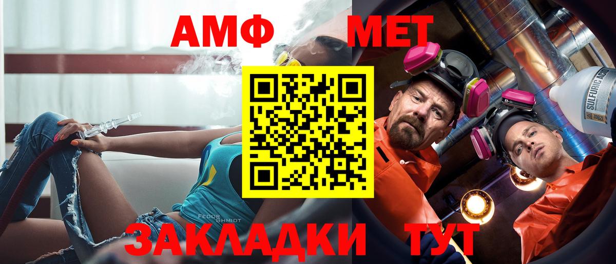 Амфетамин  Вход с VPN  Верхняя Пышма  АМФЕТАМИН Premium 