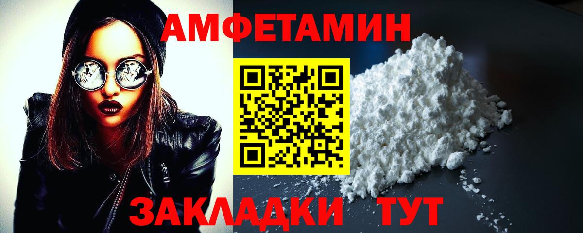 АМФ 97% Верхняя Пышма