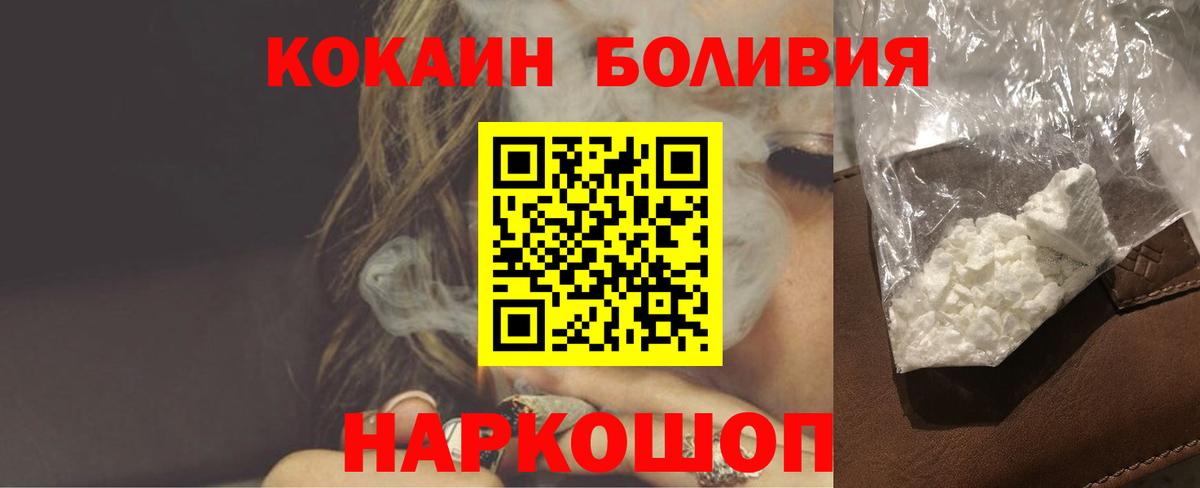Верхняя Пышма  Cocaine Боливия  купить закладку  Кокаин Колумбийский  Вход с VPN 