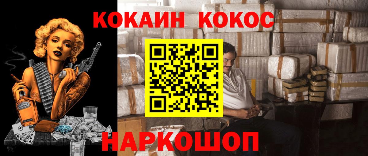 КОКАИН FishScale Верхняя Пышма