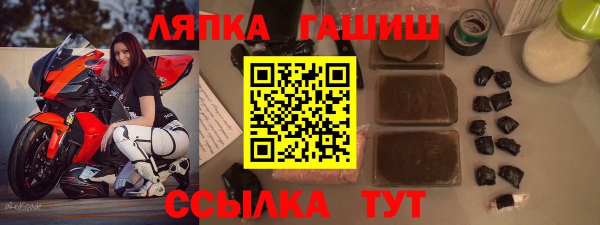 ГАШИШ VHQ Верхняя Пышма