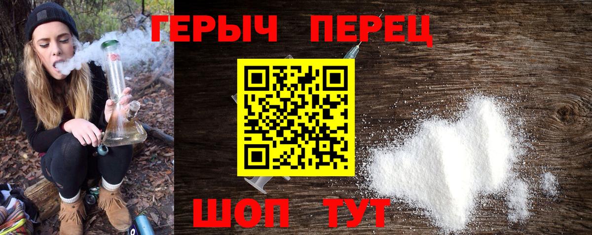 Героин Афган Верхняя Пышма