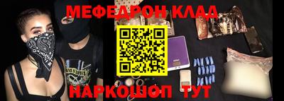прущие грибы Тула