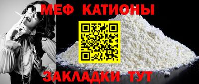 прущие грибы Тула