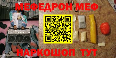 прущие грибы Тула