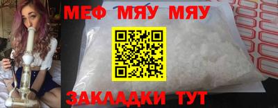 прущие грибы Тула