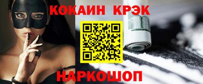 прущие грибы Тула
