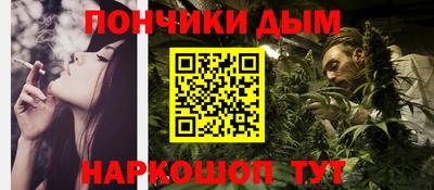 прущие грибы Тула