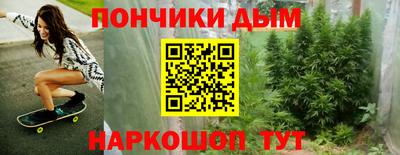 альфа пвп Тулун
