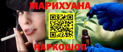 прущие грибы Тула
