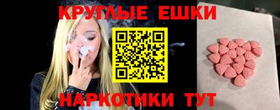 альфа пвп Тулун
