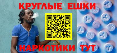 прущие грибы Тула