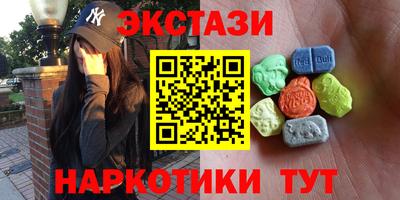 MDMA Туймазы