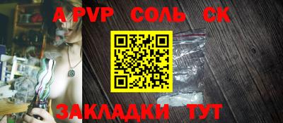 прущие грибы Тула