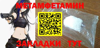 MDMA Туймазы
