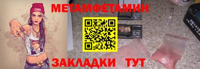альфа пвп Тулун