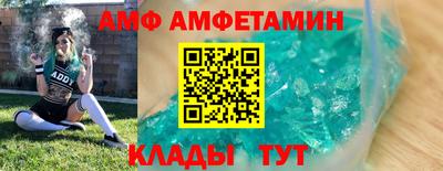 альфа пвп Тулун