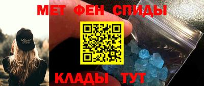 альфа пвп Тулун