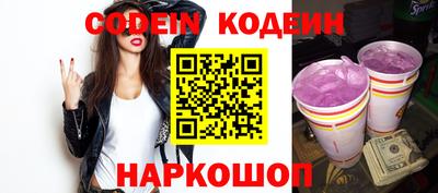 альфа пвп Тулун
