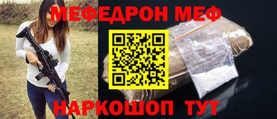альфа пвп Тулун