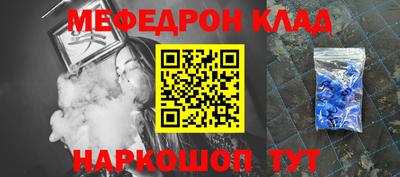 альфа пвп Тулун