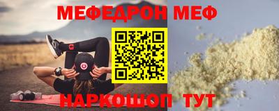 альфа пвп Тулун