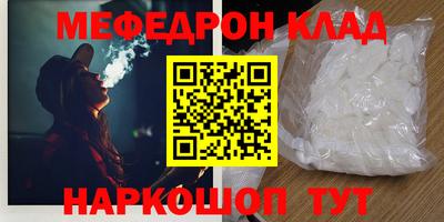 прущие грибы Тула