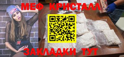альфа пвп Тулун