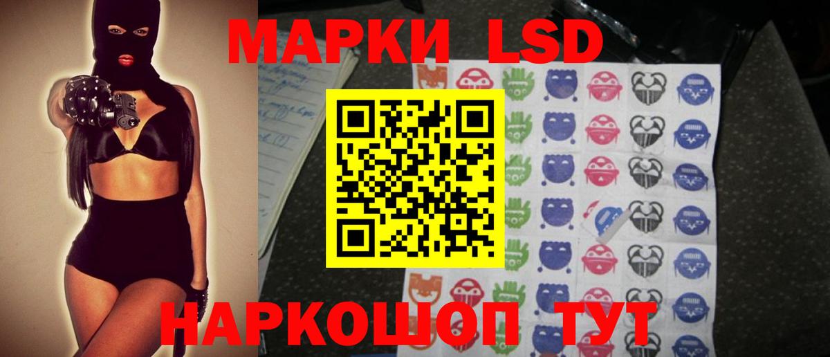 Лсд 25 экстази ecstasy Верхняя Пышма