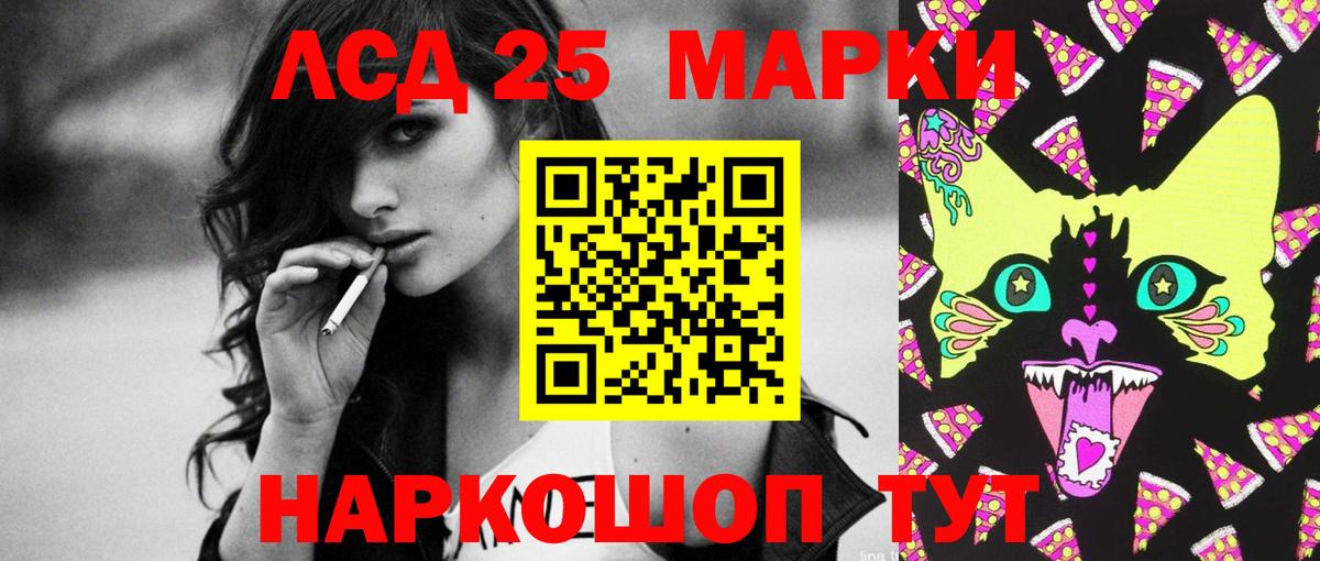 Лсд 25 экстази кислота  Вход с VPN  ЛСД экстази ecstasy  Верхняя Пышма 