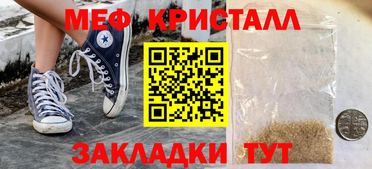 Меф мука Верхняя Пышма