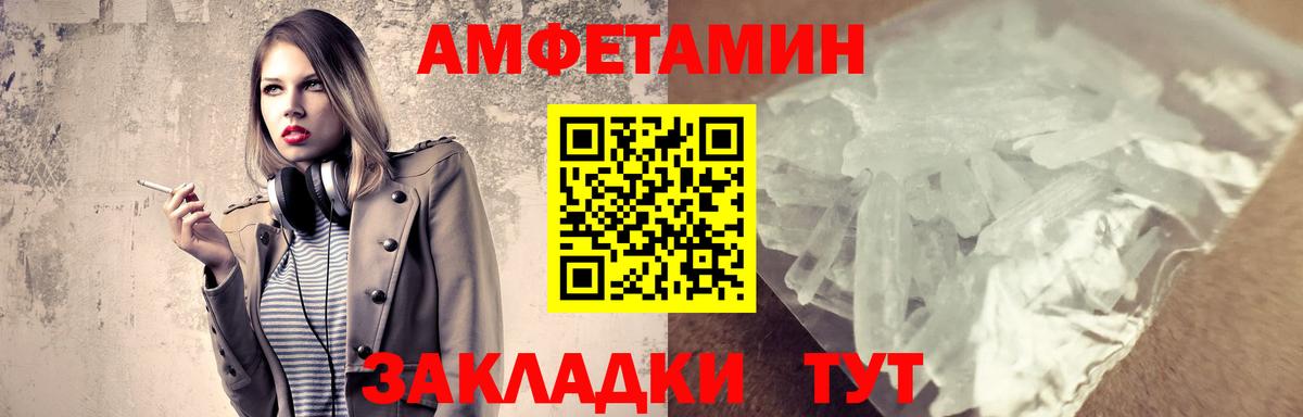 МЕТАМФЕТАМИН Methamphetamine Верхняя Пышма