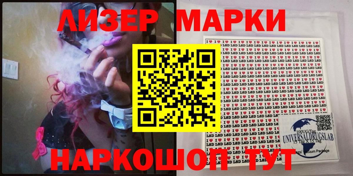 Марки 25I-NBOMe 1,5мг  Вход с VPN  Верхняя Пышма 