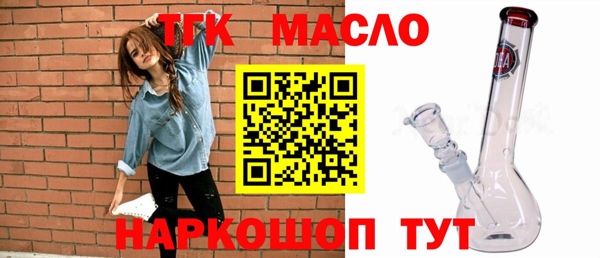 ТГК вейп Верхняя Пышма