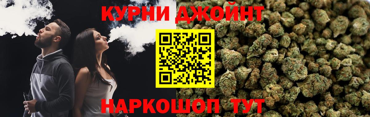 Канабис OG Kush  Бошки Шишки Bruce Banner  Конопля тримм  Верхняя Пышма  Вход с VPN 